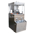 Machina de press de tableta automática ZP-17D